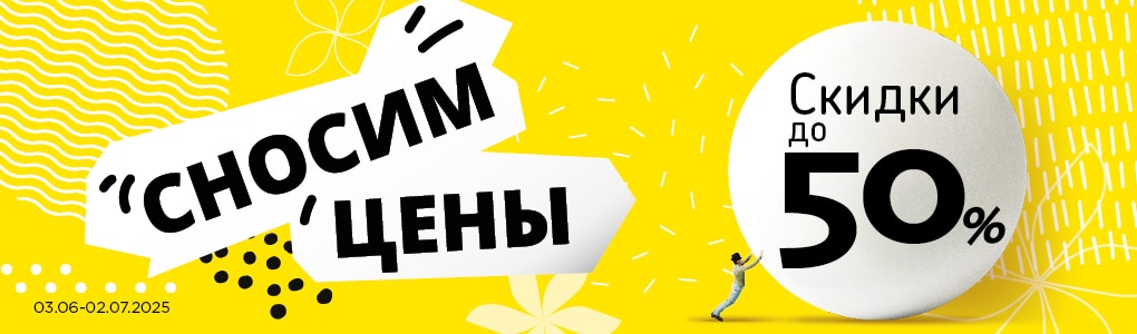 B5_C5_D6_D7_G1_G2_gazam cenas_RU.png
